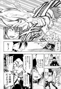 COMIC Mugen Tensei 2015-02