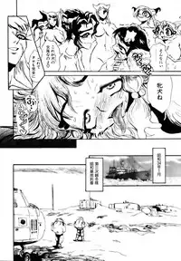 COMIC AUN 2006-11 Vol. 126