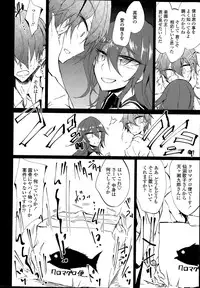 COMIC Penguin Club 2015-04