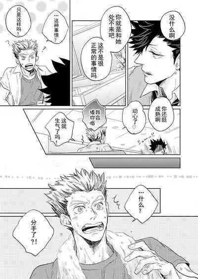 Live Not To Eat, But Eat To Live.