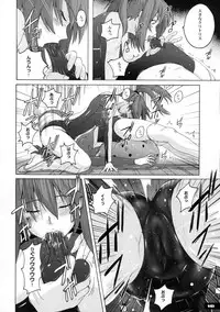 (SC53) [Nyanko Batake (Murasaki Nyaa)] Pitapita Leotard