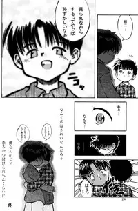 [Kamisae Ryouya][Kokuten no Sato] Doutonbori Dive!