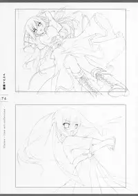 11eyes Tokusei Settei Shiryou Shuu