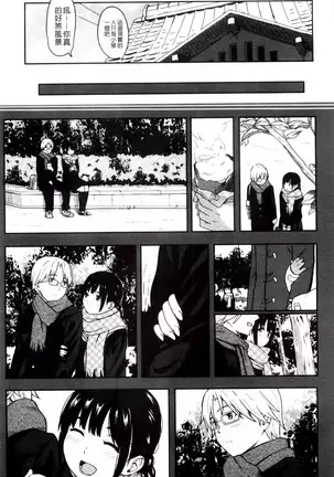 とくべつな毎日