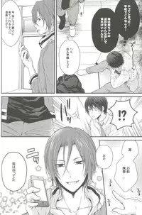 (C85) [Aiou (Aoshi Hina)] Shiboritore (Free!)