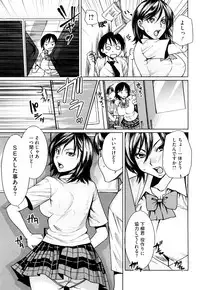 [Ooshima Ryou] Love Bite