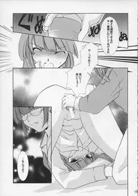 (C67) [CHAGASHISAIBAN (Yamabuki Mook)] DEUS EX MACHINA (Rance VI)