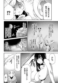 COMIC KURiBERON 2018-04 Vol. 66