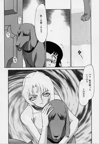 [Taira Hajime] Yuukyuu No Koku - Time of the Eternity