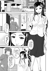 [Anthology] MoeStar BEAST Vol.6 [Digital]