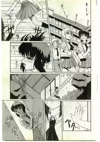 COMIC Papipo Gaiden 1998-10 Vol.51