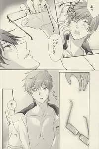 (Renai Jiyuugata! entry2) [Kyuukyuubako (Bandaid)] Mizu no Kokoro (Free!)