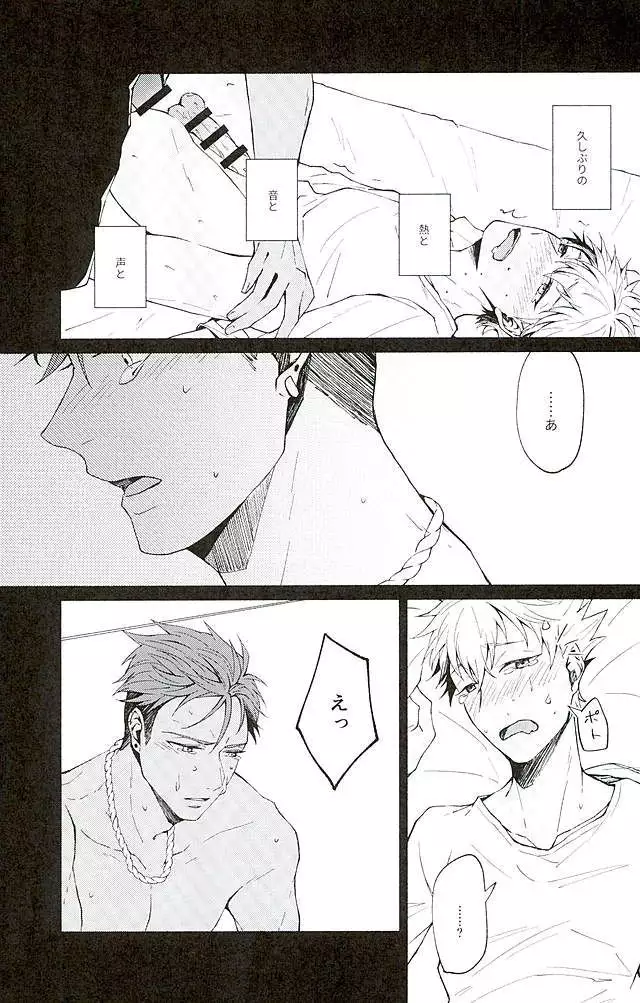 There Will Come Soft Rains