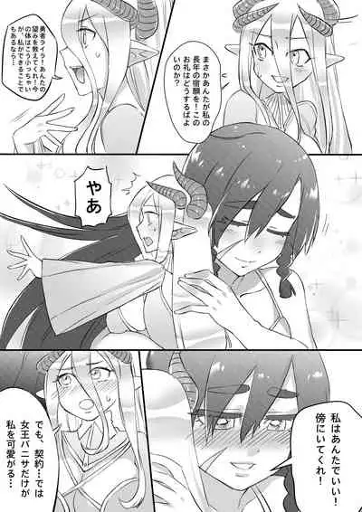 I'm Forced To Adventure With Titans & Dragons Live In My Shoes!