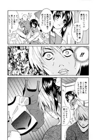 [Chiba Tetsutarou] COS tte Ageru!