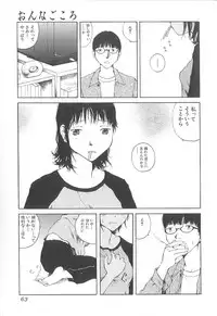 [Tamaoki Benkyo] Sex 2000