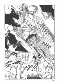 [Dirty Matsumoto] Onnakyoushi Syudan Boukou