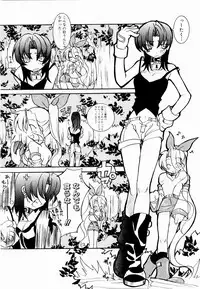 [Mutsuki Nozomi] Active Heart