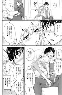 Action Pizazz Special 2014-11