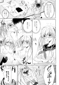 [Bizen Dorobune] Rikei Kanojo