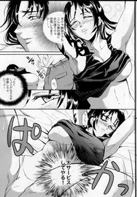 (COMIC1☆3) [Benisuzumedo (Takaya Yoshiyuki)] GX MIX2 (BLACK LAGOON, Jormungand)
