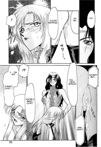 [Hajime Taira] Urza no Yakata (English)