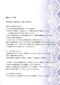 [PLANET BLUE (DELTA-E.)] PLANISPHERE BLUE Vol. 2