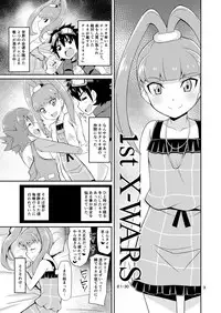 [4or5 Works (Chicago)] Amanone Chronicle (Digimon Xros Wars) [Digital]