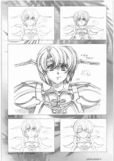 Urushihara Satoshi Gengashuu San