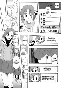 [Mayonnaise.] Nikubenki System Chronicle -Nikubenki System Nendaiki- | Slave System Chronicle [English] =LWB=