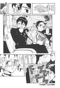 [Okada Matsuoka] E Graphy