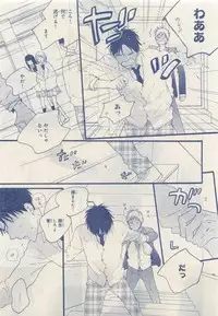 MAGAZINE BE×BOY 2015-04