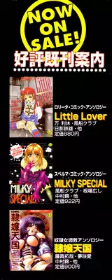 [Twilight] Stoic Diary