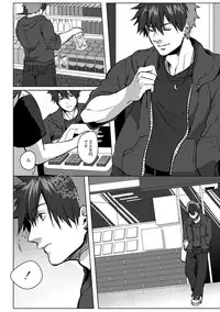 [Ogiara] Nibiiro Planetarium