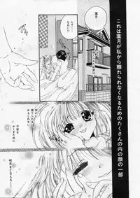 [大槻ネコヂ]Do You Love Me?