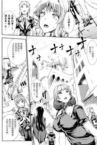 [Erect Sawaru] Shinkyoku no Grimoire III -PANDRA saga 2nd story- [Chinese] [偷懒同盟汉化]