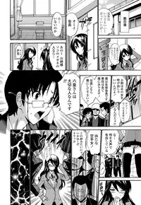 COMIC Penguin Celeb 2012-04 [Digital]