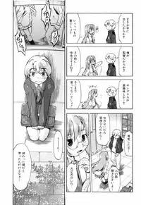 [Akishima Shun] Throwing Heart 1