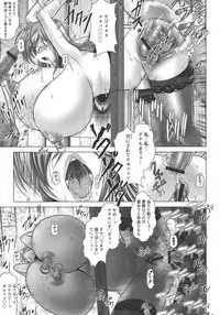 [Oobayashi Mori] Manyuu Danyuu