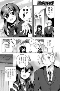 COMIC Potpourri Club 2015-05