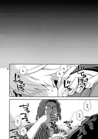 (SUPER21) [Crazy9 (Ichitaka)] Sairoku 2 (Durarara!!)