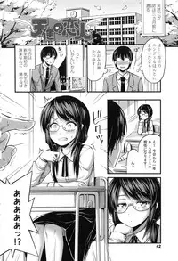 [Noise] Onii-chan Sonna ni Short Pants Suki nano ?