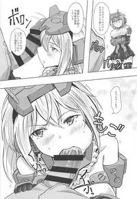 データ取得完了…「美少女プラモコスプレH」