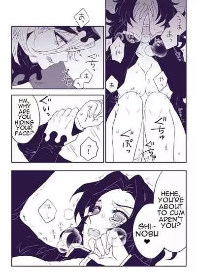 はみこ In service | ご奉仕にはご奉仕で