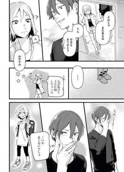 Gyokusai Kakugo de Dekiai Sengen~Chp.1