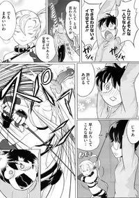 COMIC Megastore 2009-10