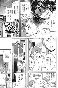 COMIC Kairakuten BEAST 2014-12