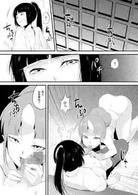 [locon] Naburi no Kyoushitsu [Digital]