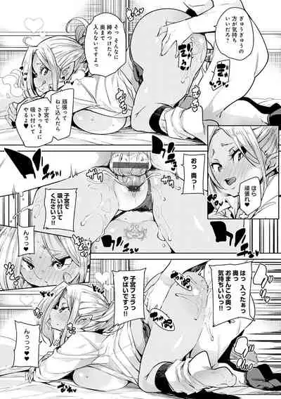 1 Pako 2 Pako 3 Pakori