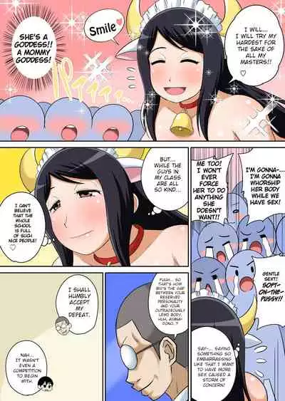 Classmate to Ecchi Jugyou Ch. 12